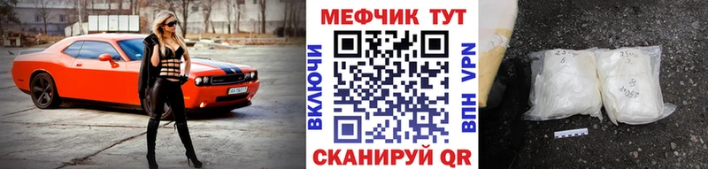 Наркошоп Микунь КОКАИН  Марихуана  Alpha PVP  ГАШ  МЕФ 