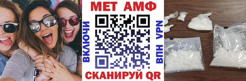 АМФ 98%  кракен зеркало  Микунь  продажа наркотиков 
