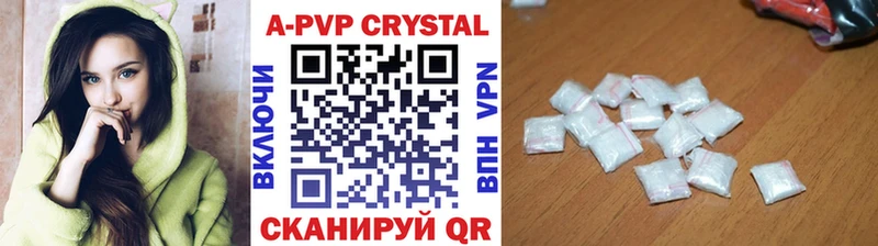 A PVP Соль  Микунь 