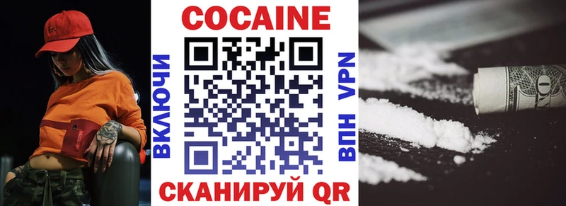 продажа наркотиков  Микунь  КОКАИН 98% 