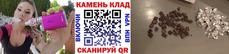 ГАШИШ гашик  купить   Микунь 