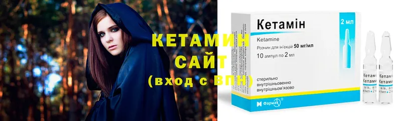 MEGA ссылки  Микунь  Кетамин ketamine 