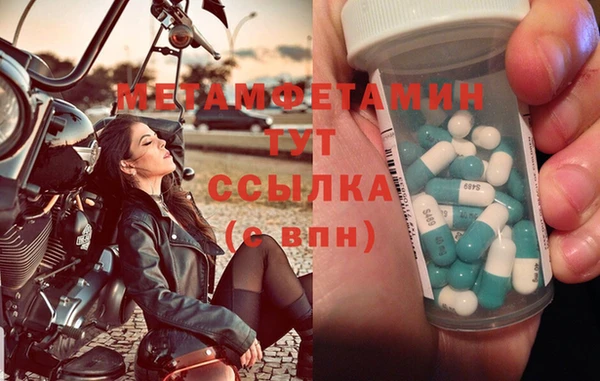 дурь Магас