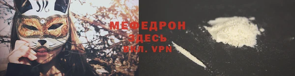 дурь Магас