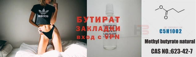 соль ск Лагань