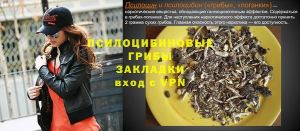 мяу мяу мука Лиски