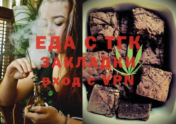 мяу мяу мука Лиски
