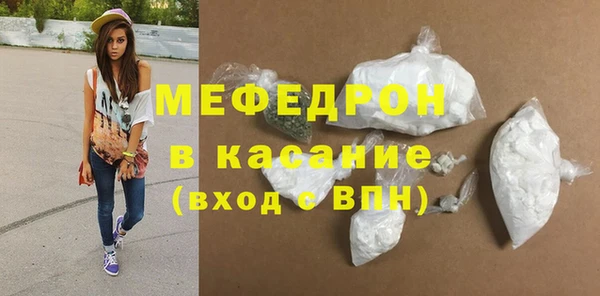 мяу мяу мука Лиски