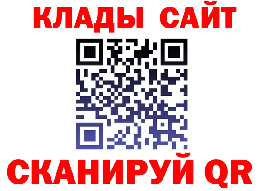 КЕТАМИН VHQ зеркало площадка omg Микунь