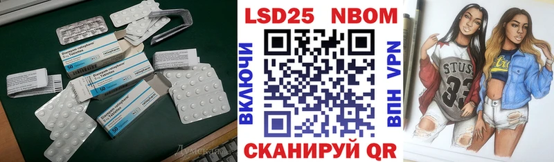 LSD-25 экстази кислота  Микунь 