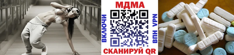 даркнет какой сайт  наркотики  Микунь  МДМА кристаллы 