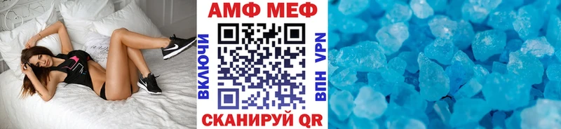 МЕТАМФЕТАМИН Methamphetamine где купить наркотик Микунь