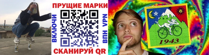 купить наркотик Микунь Наркотические марки 1,8мг