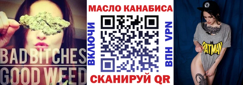 дарнет шоп  blacksprut как зайти  Дистиллят ТГК гашишное масло  Микунь 